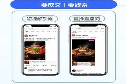朋友圈信息流与品牌建设：成功企业的案例研究