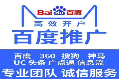 案例解析：SEM推广助力中小企业快速崛起