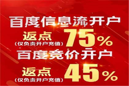 SEM投放实战：提升广告点击率