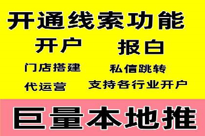 百度信息流广告的投放技巧与经验分享